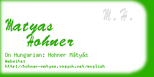 matyas hohner business card